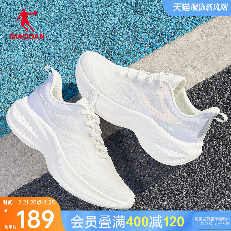 乔丹悦步 |厚底减震跑步鞋运动鞋女春季新款网面透气轻便增高跑鞋