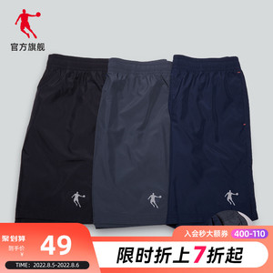 Jordan sports shorts men's 2022 summer breathable casual woven quick-drying running men's fitness five-point pants pants