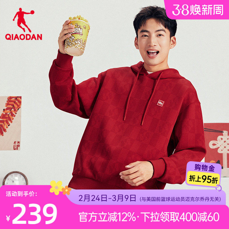 乔丹马上有钱马年限定连帽卫衣男生2026新年款商场同款本命年红色