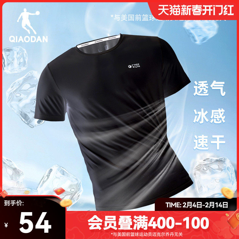 乔丹运动透气短袖T恤衫男士夏季新款跑步吸湿排汗上衣跑步休闲