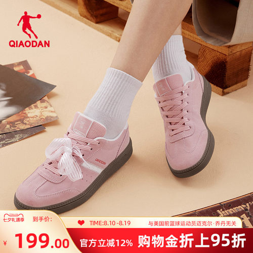 乔丹启程粉色板鞋运动鞋女款透气