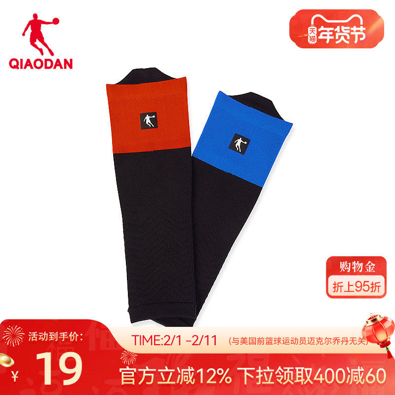 中国乔丹运动篮球护小腿男女春季新款跑步羽毛球护具装备保护套