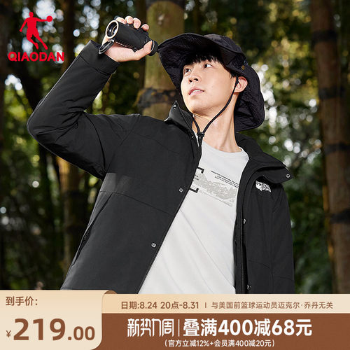 乔丹梭织厚外套男生宽松可拆卸帽2026春季新款商场同款防泼水
