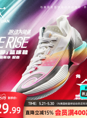 乔丹FE RISE飞羿|篮球鞋男低帮专业实战回弹防滑碳板跑动型运动鞋