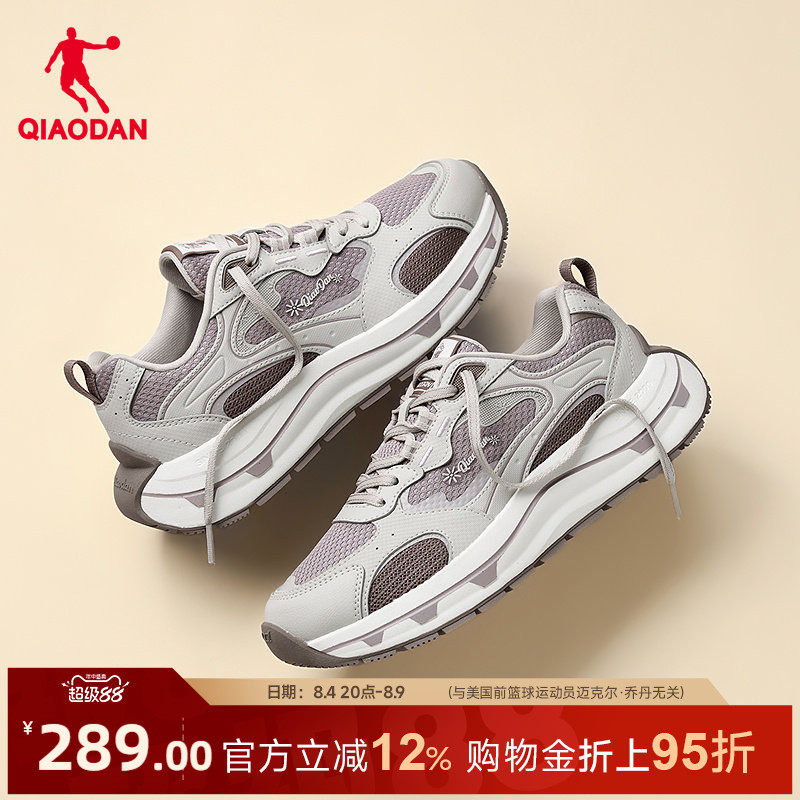 乔丹启元2.0休闲鞋女增高运动鞋