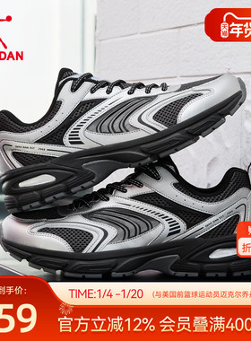 开元SE2.0乔丹休闲鞋男秋季新款网面黑色老爹鞋复古跑鞋运动鞋子