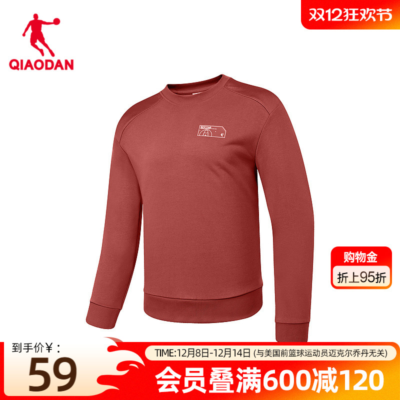 中国乔丹运动长袖男舒适针织