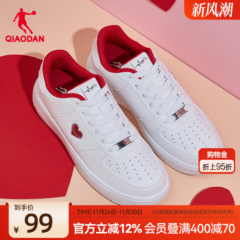 乔丹红色爱心情侣板鞋