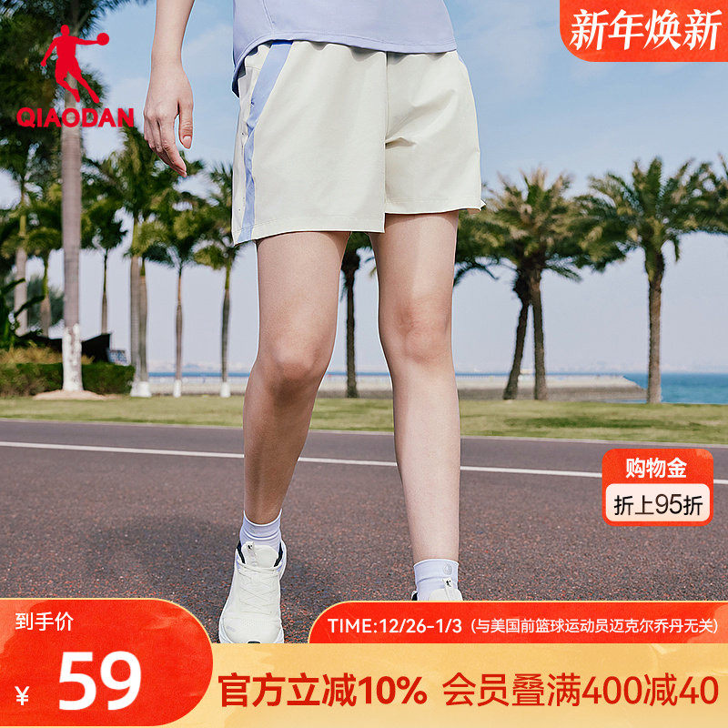 乔丹女子梭织透气短裤2025夏季新款商场同款拼色休闲舒适运动跑步