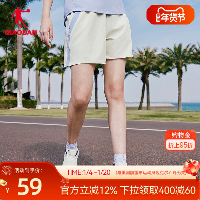 乔丹女子梭织透气短裤2026春季新款商场同款拼色休闲舒适运动跑步
