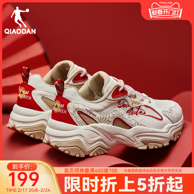 中国乔丹锦鲤老爹鞋2024春季新年款红色复古休闲鞋密网运动女鞋子