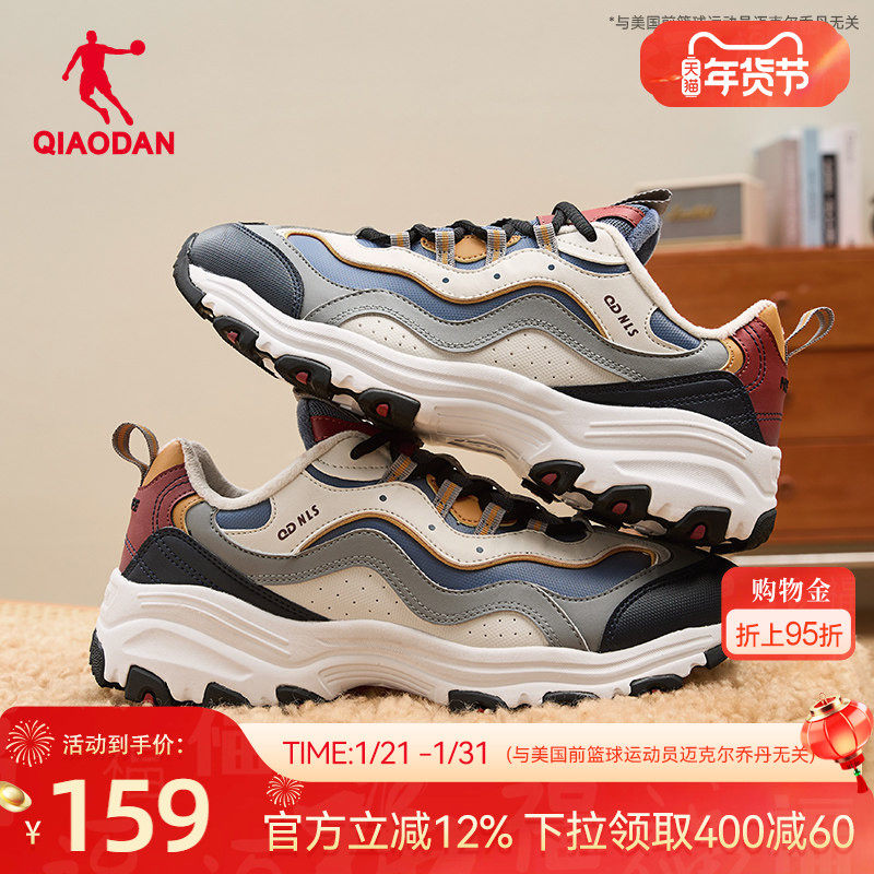 乔丹复古老爹鞋男棉鞋冬季皮面防泼水休闲鞋加绒保暖运动鞋男鞋子