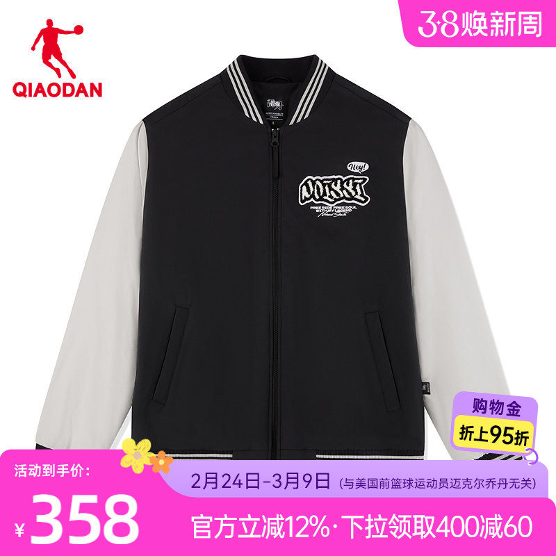 乔丹短棉服男生抗静电科技2025冬季新款夹克外套商场同款保暖防风