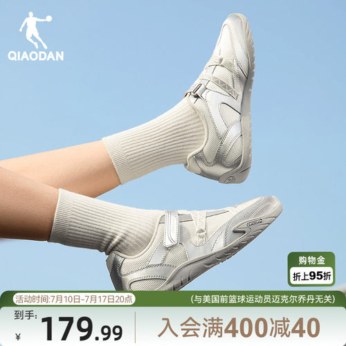 乔丹玛丽珍薄底休闲鞋女运动鞋