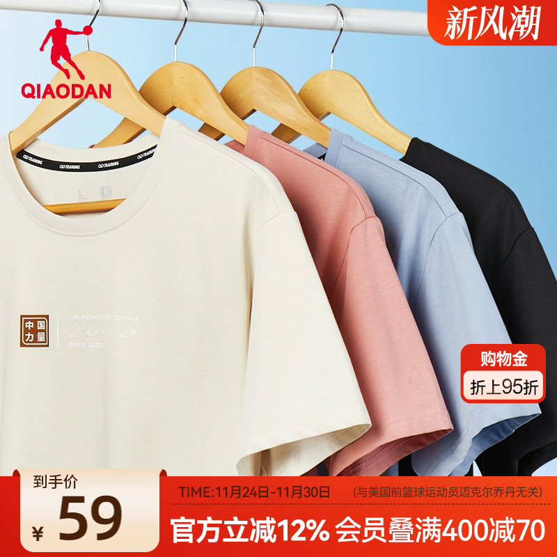 乔丹短袖男休闲t恤中国男士上衣