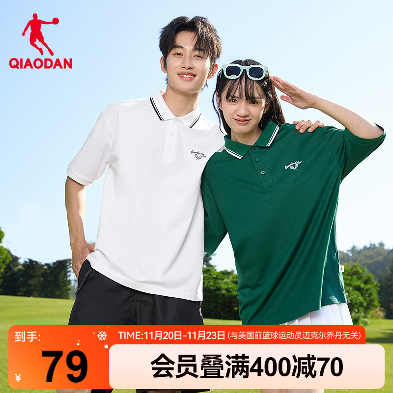 乔丹休闲百搭宽松polo衫短袖T恤