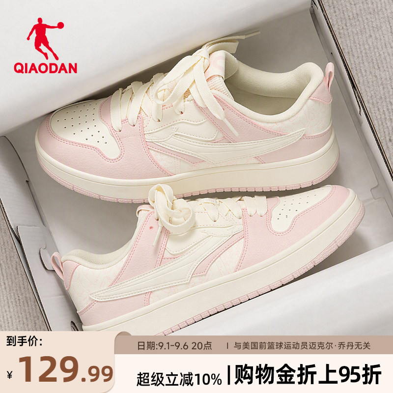 乔丹粉色板鞋运动鞋薄底百搭防水图片