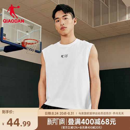中国乔丹背心运动透气男