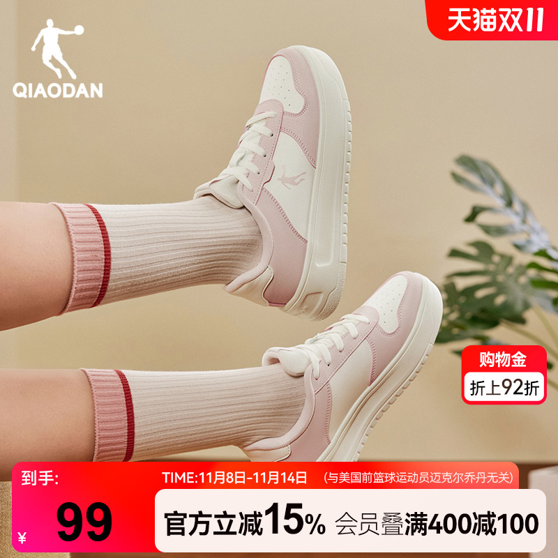 乔丹女款粉色百搭青少年皮面空军板鞋休闲鞋学生小白鞋厚底增高女