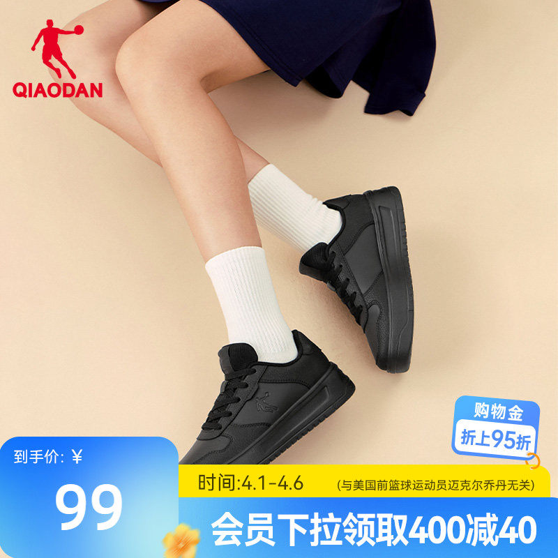 乔丹黑色空军一号板鞋小黑鞋女2026夏季百搭休闲鞋潮流男鞋运动鞋