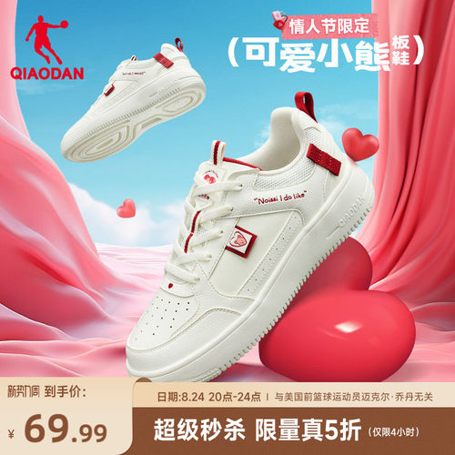 乔丹红色板鞋运动鞋革面舒适女鞋