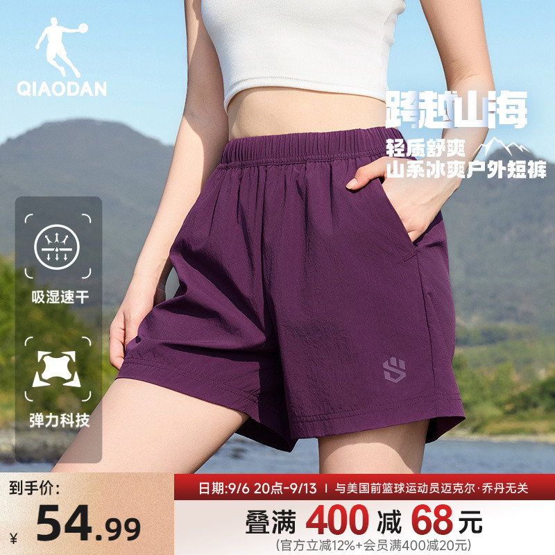 乔丹户外梭织短裤女2026夏季新款女士运动宽松透气露营休闲裤子