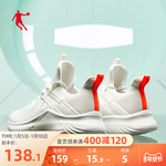 乔丹运动鞋女鞋2022新款冬季网面舒适休闲鞋减震轻便透气跑步鞋女