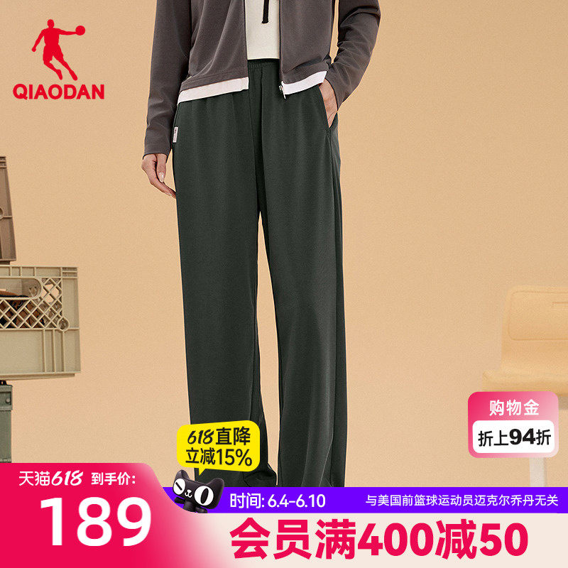 乔丹长裤女生商场同款2026夏季新款兰精天丝环保舒适休闲直筒宽松