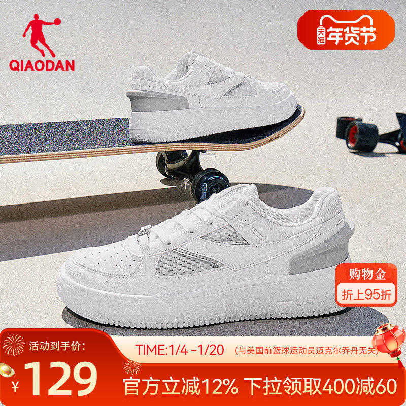 乔丹春季新品网面透气女运动板鞋2026年百搭休闲鞋女白色学生鞋,运动鞋new,板鞋,淘宝优惠券,粉丝福利购,淘宝优惠卷