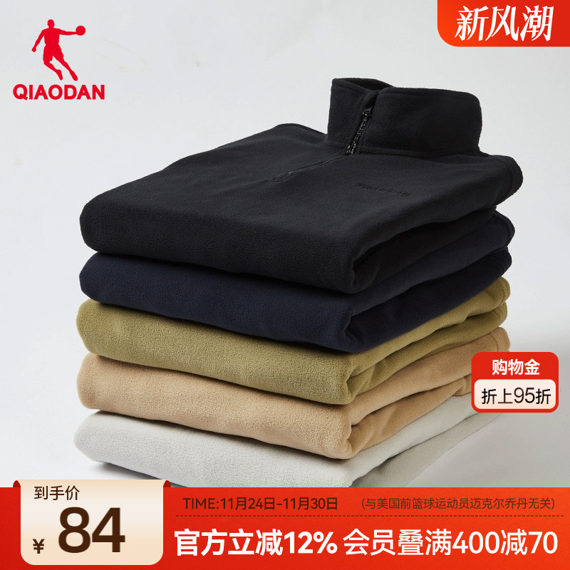 乔丹摇粒绒卫衣男秋冬新款