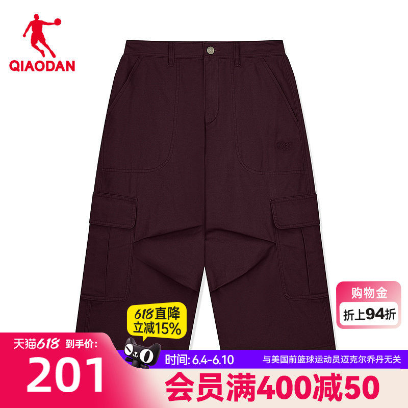 乔丹休闲七分裤女生商场同款2026夏季新款运动跑步宽松梭织健身