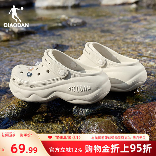 乔丹汉堡洞洞鞋女厚底凉鞋