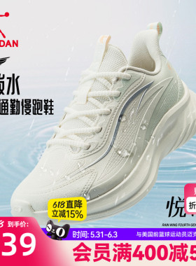 乔丹悦雨白色轻便运动鞋女2026新款夏季革面防水跑步鞋防滑慢跑鞋