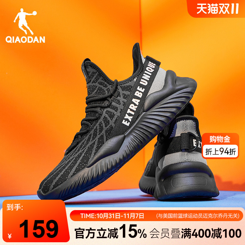 乔丹椰子鞋一脚蹬男秋冬软底休闲跑步鞋轻便减震通勤走路运动鞋