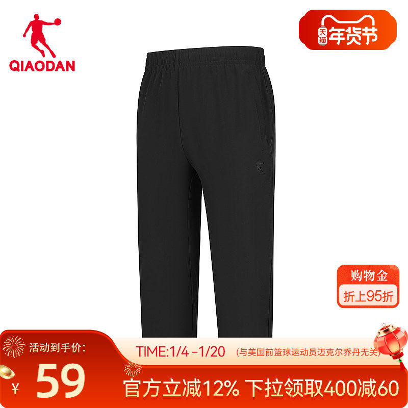 乔丹梭织男士七分裤透气轻薄2026春季新款商场同款运动平口速干,运动服/休闲服装,运动中长裤／短裤,淘宝优惠券,粉丝福利购,淘宝优惠卷