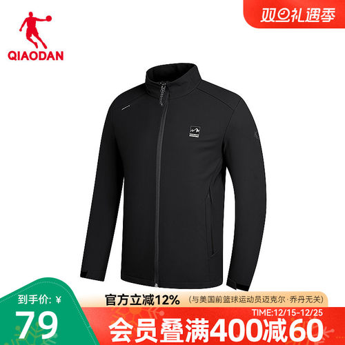 乔丹立领开衫外套男士2024年冬季新款商场同款舒适透气运动上衣