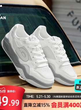启承5.0|乔丹春季新品灰色男款运动情侣板鞋潮流百搭女滑板鞋增高