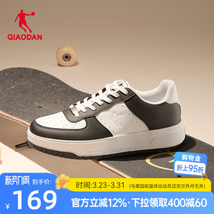 皮革厚底增高低帮轻便青少年滑板鞋 乔丹黑白经典 男新款 运动鞋 板鞋