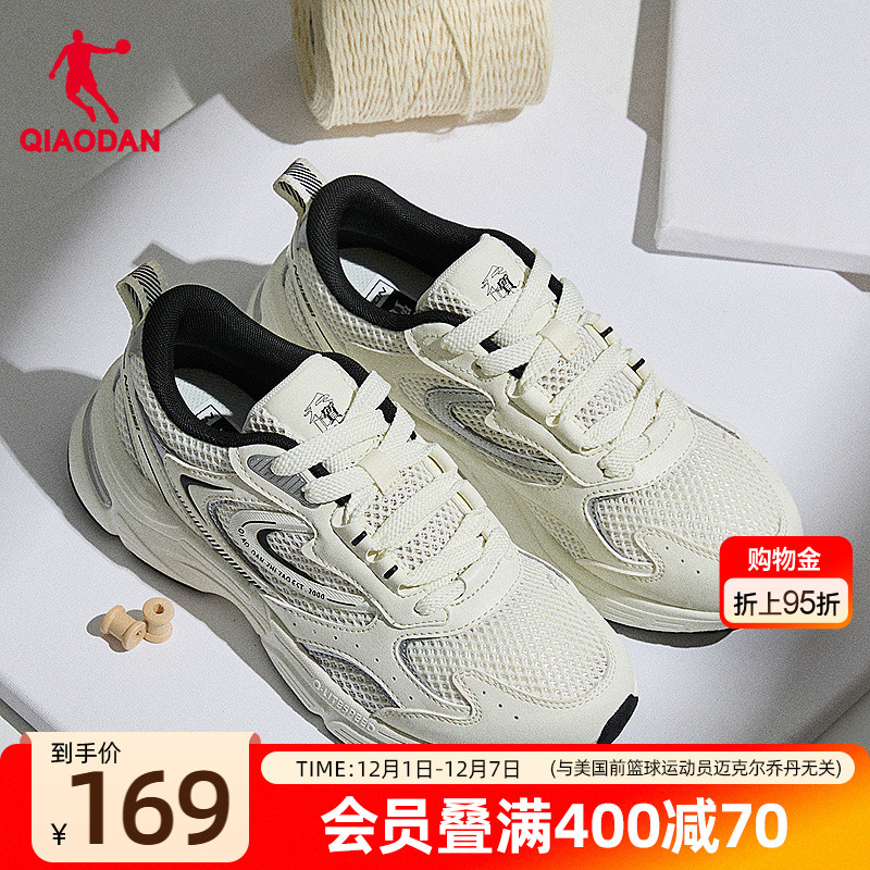 乔丹复古百搭休闲鞋女老爹鞋