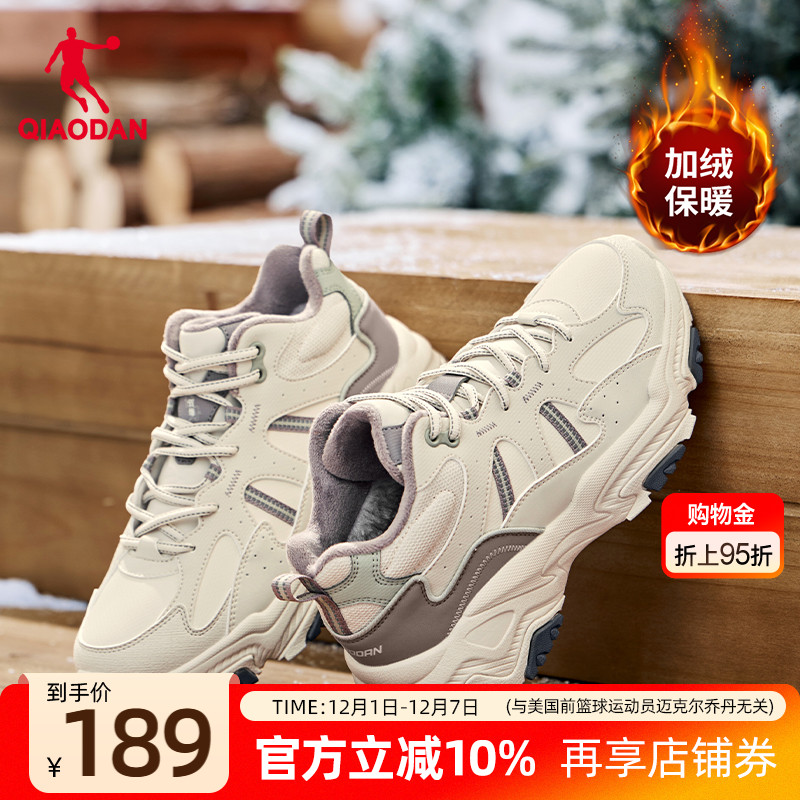 乔丹高帮加绒保暖棉鞋女