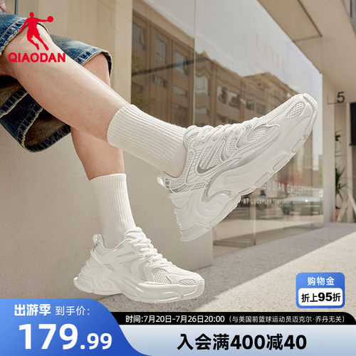 乔丹玄武MIX休闲鞋厚度老爹鞋男