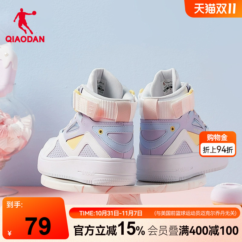 乔丹潮流休闲百搭情侣板鞋