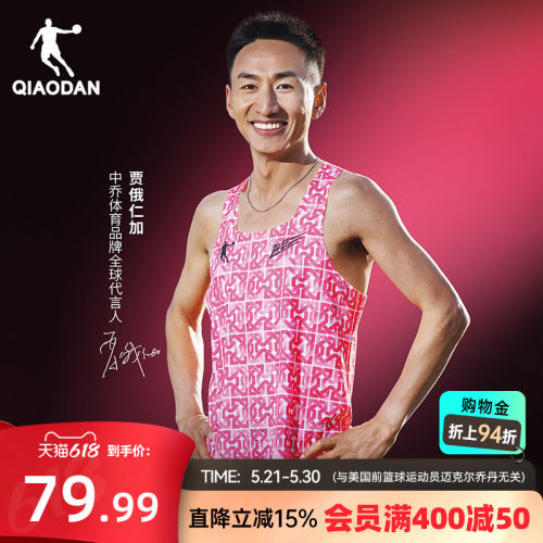 飞影PB4.0无痕背心马拉松男