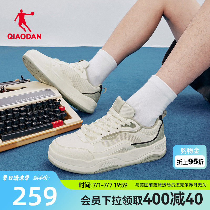 乔丹逐浪板鞋男2026夏季新款绿色学生厚底透气网面潮流休闲运动鞋