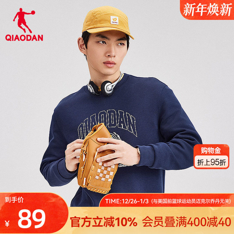 �ۻ��㣺��ҹ�� 170/M �ǵ�Բ��������ʿ2025�괺 89Ԫ