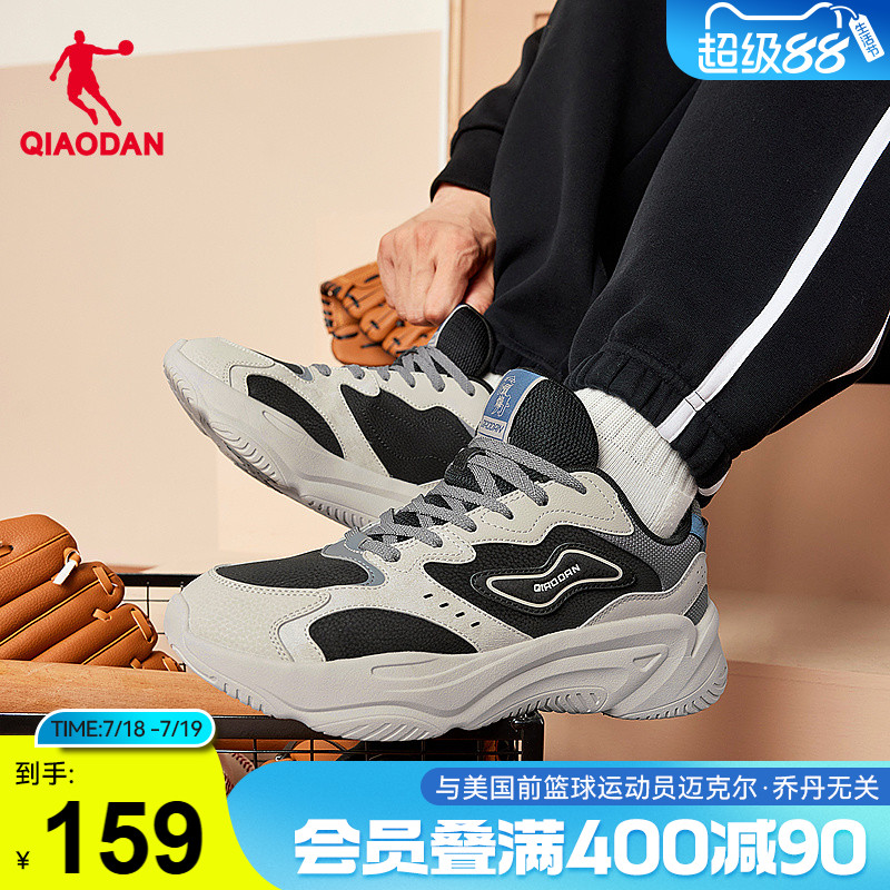 乔丹革面防水保暖休闲鞋男鞋