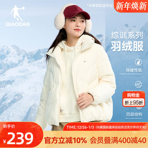 乔丹加厚保暖防风羽绒服女生棉服