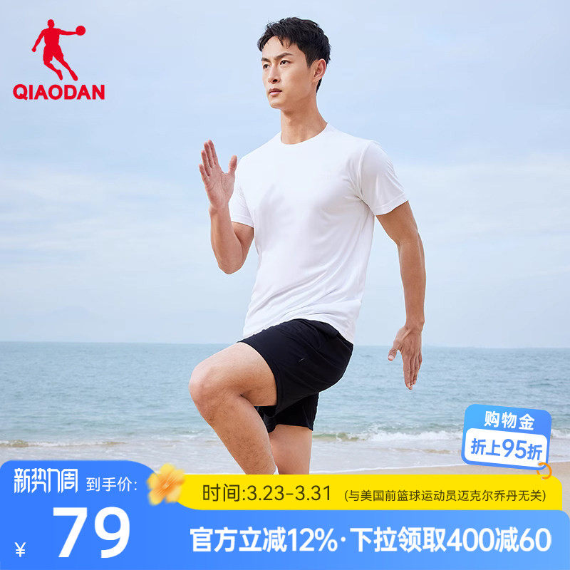 乔丹运动套装男2026夏季新款男士宽松健身跑步速干透气短袖两件套