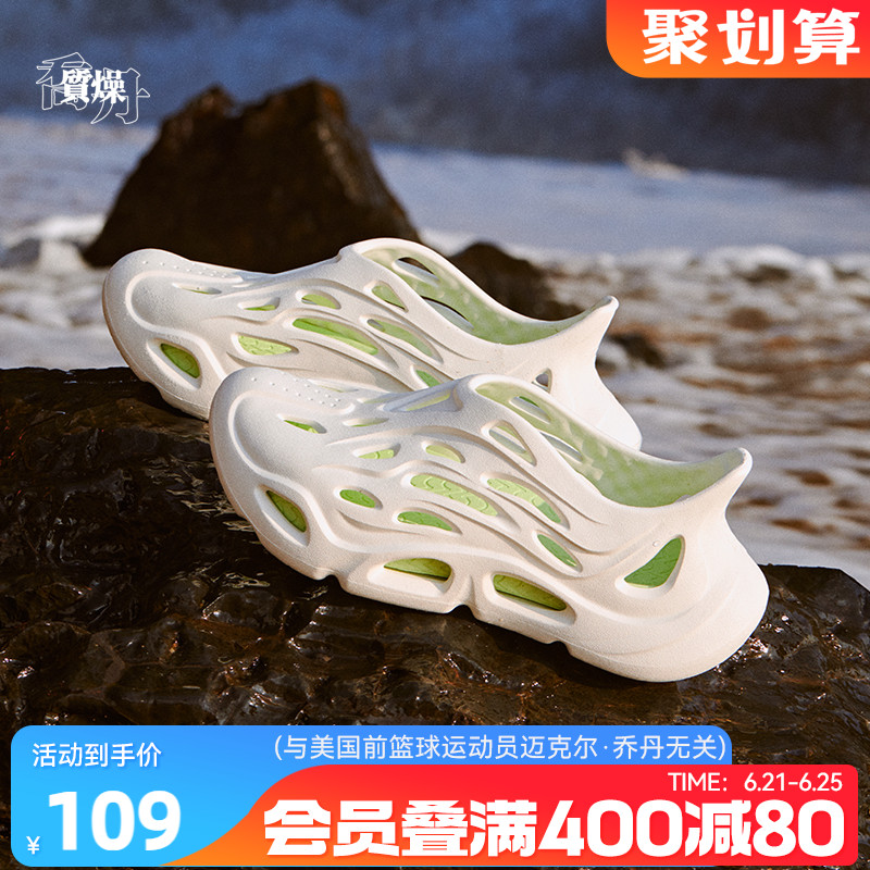 乔丹运动鞋浮云洞洞鞋男鞋2025夏季防滑软底拖鞋聚软透气沙滩凉鞋