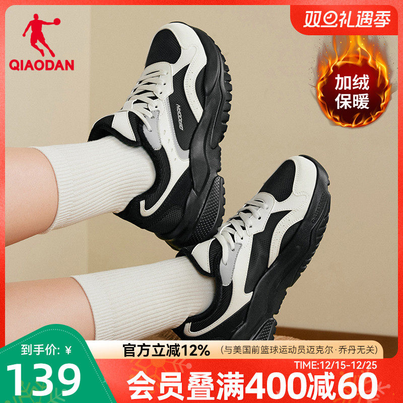 乔丹加绒保暖休闲鞋女棉鞋